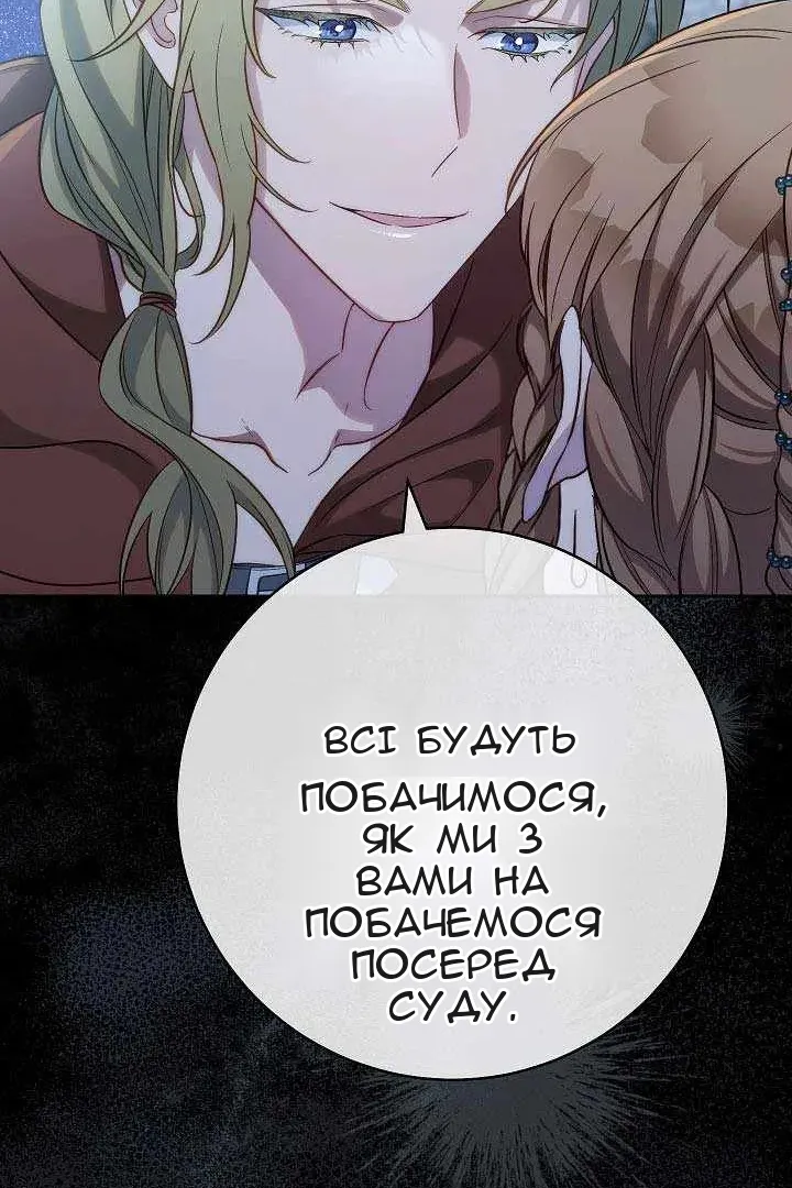 Сторінка 107