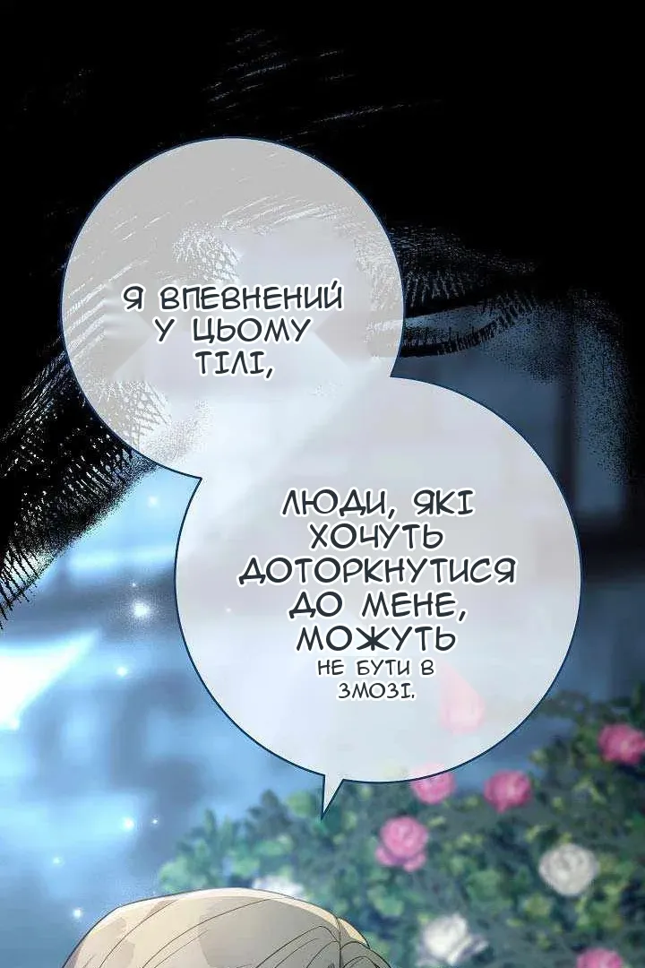 Сторінка 110