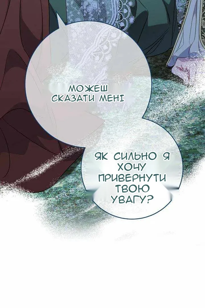 Сторінка 112