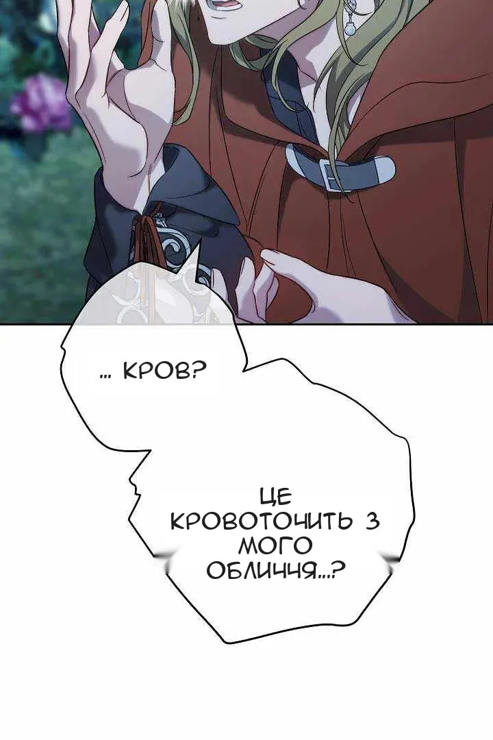 Сторінка 124