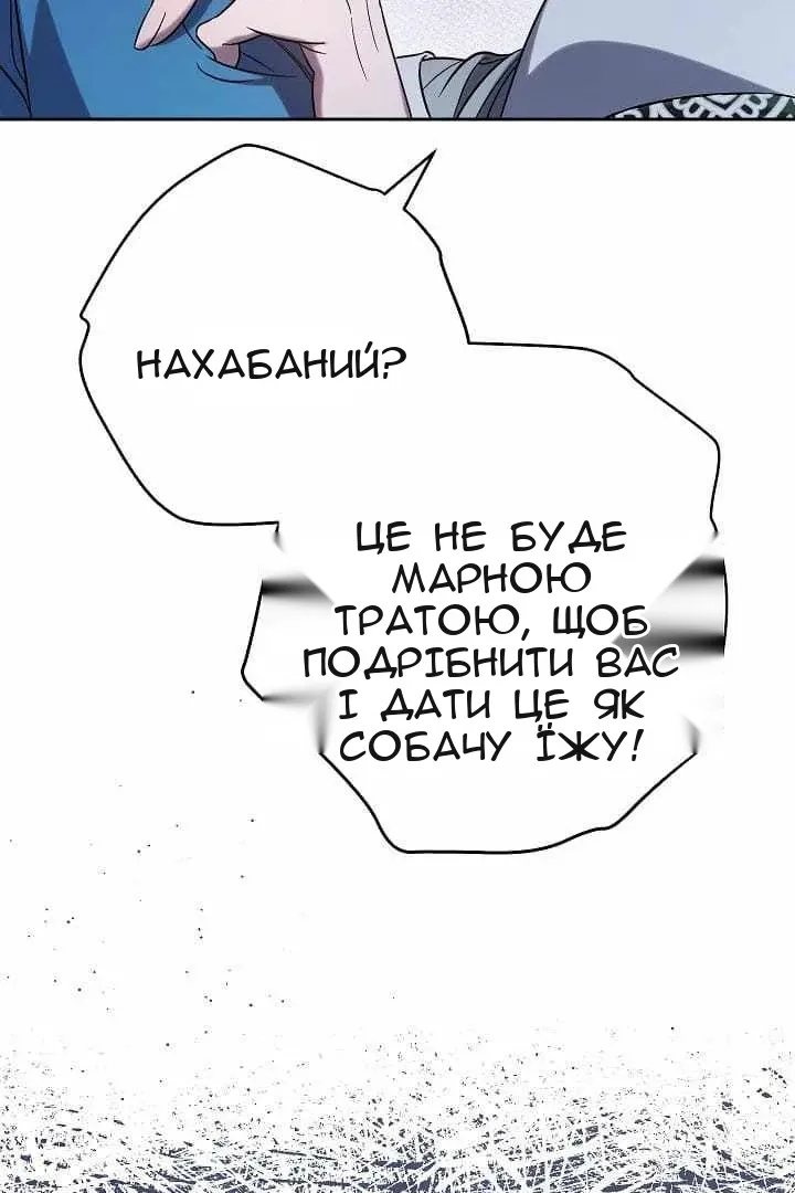 Сторінка 5