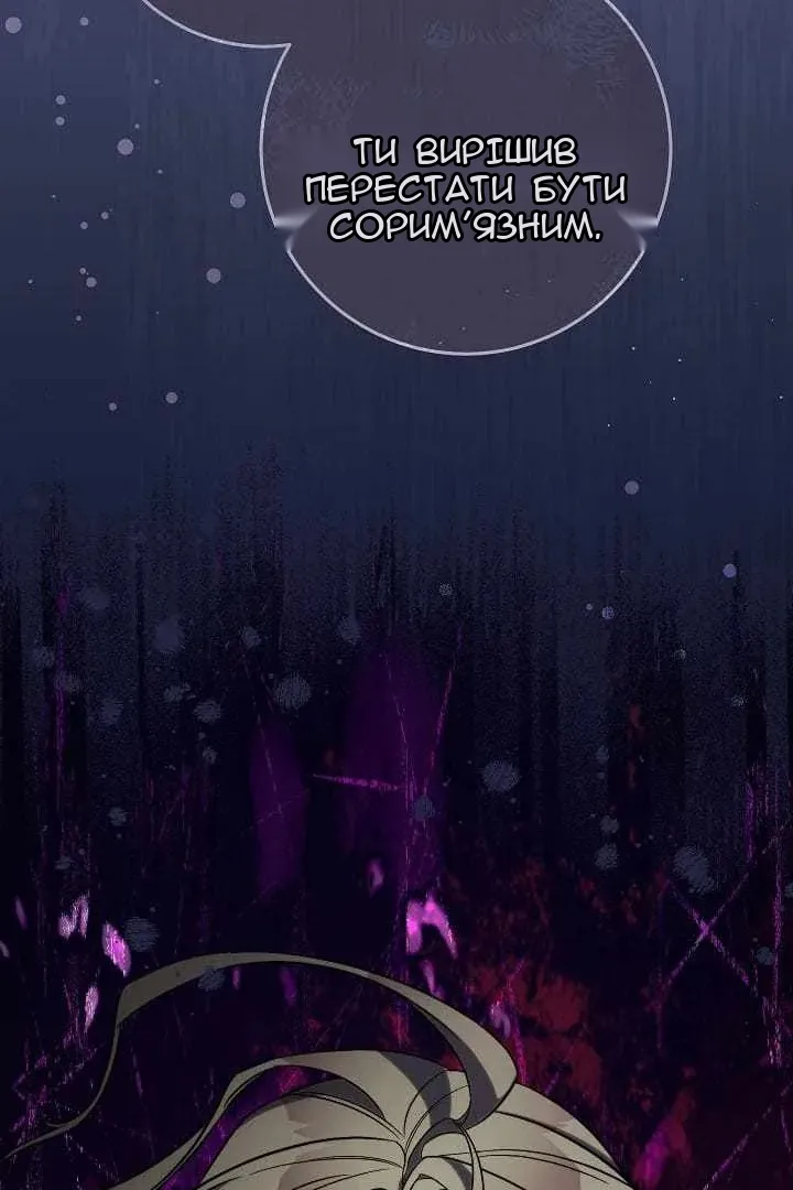 Сторінка 7