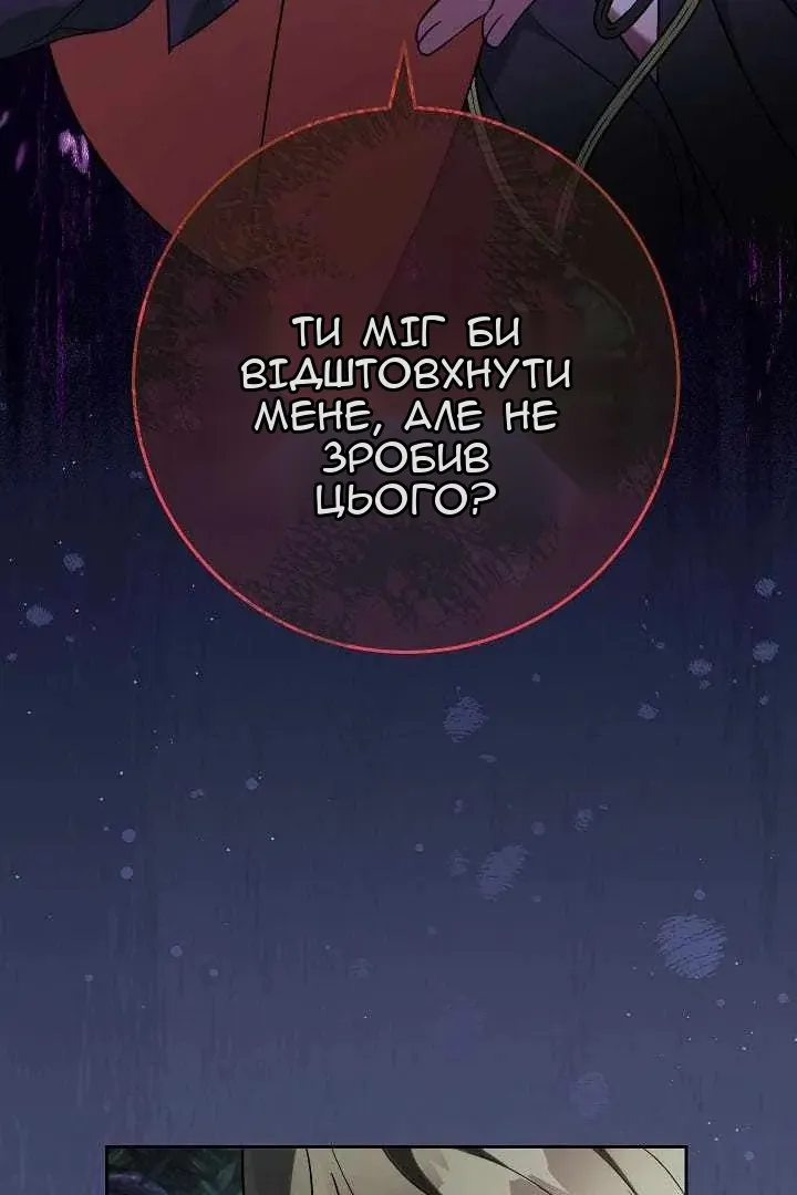 Сторінка 9