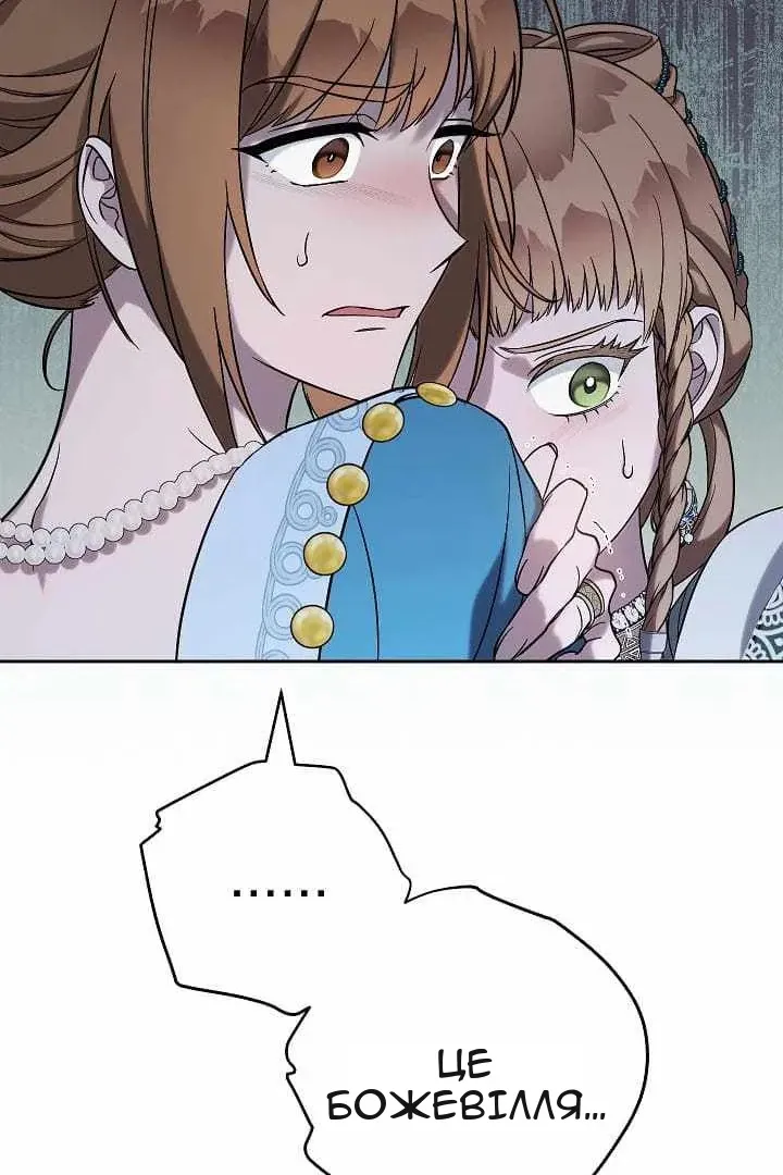 Сторінка 12
