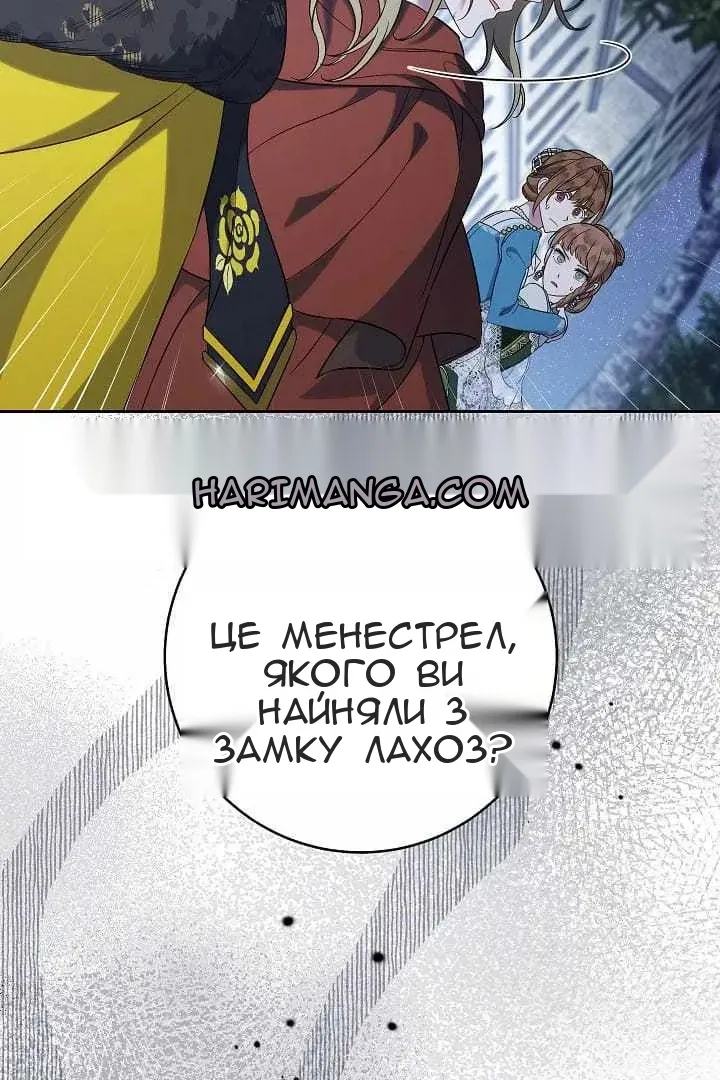 Сторінка 19