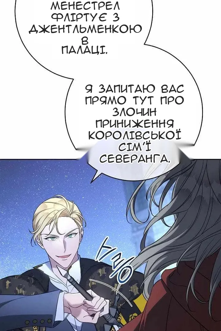 Сторінка 26