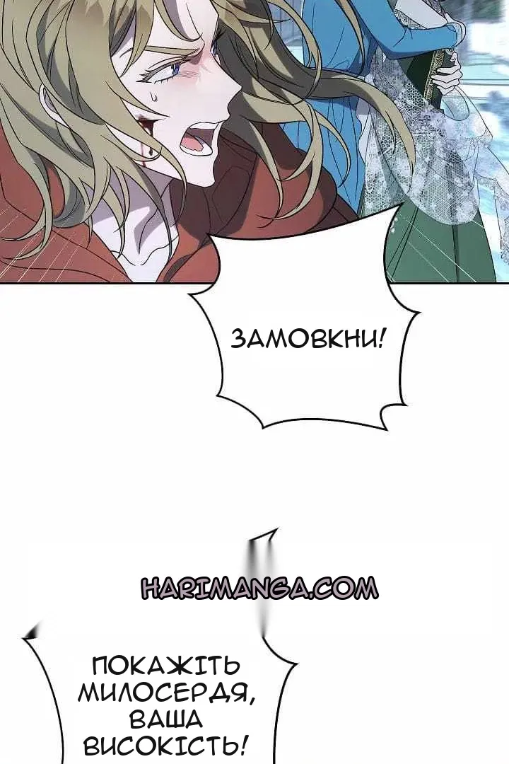 Сторінка 30