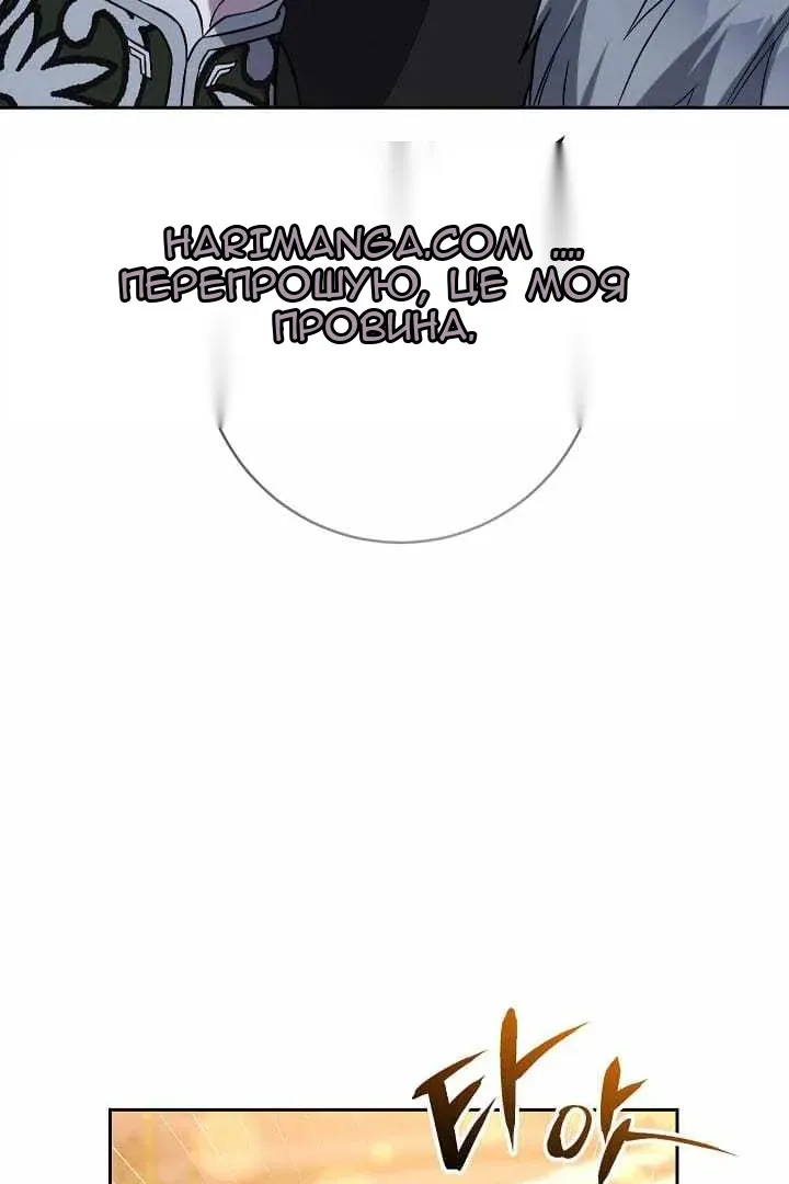 Сторінка 57