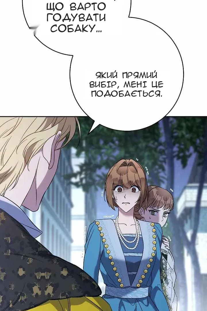 Сторінка 68