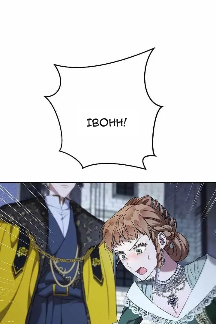 Сторінка 82