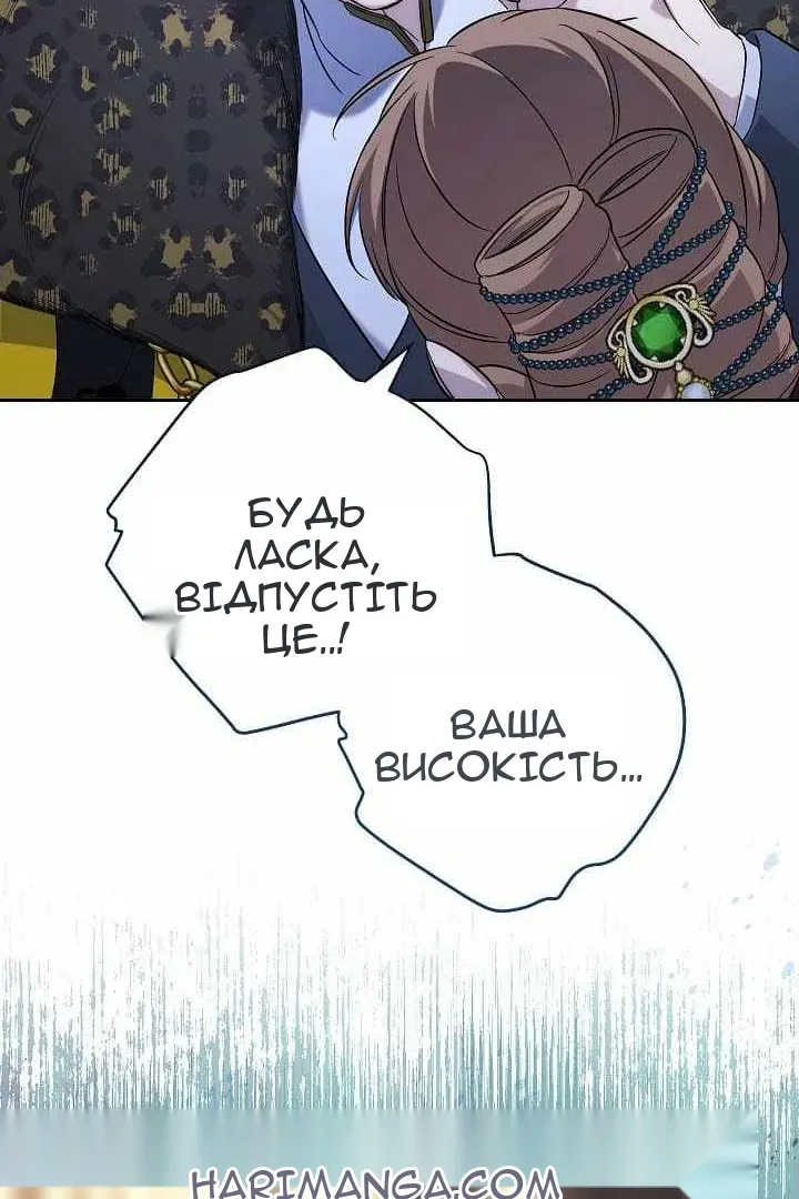Сторінка 87
