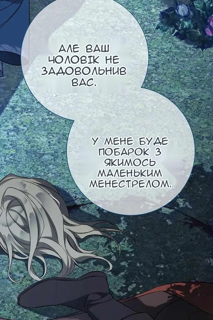 Сторінка 93