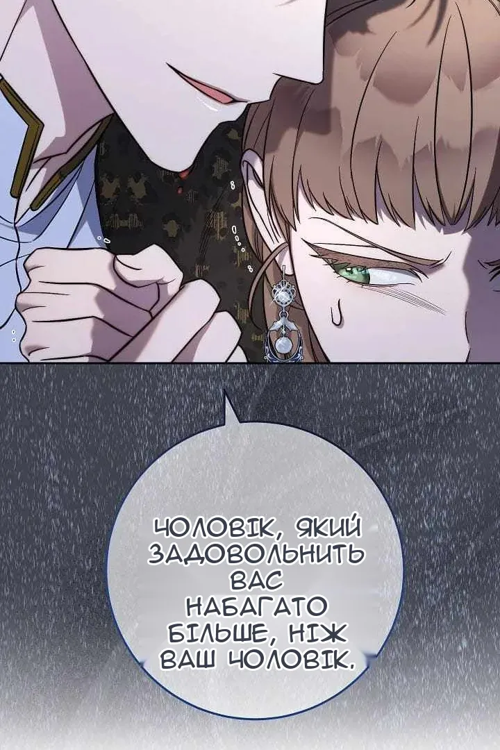 Сторінка 96