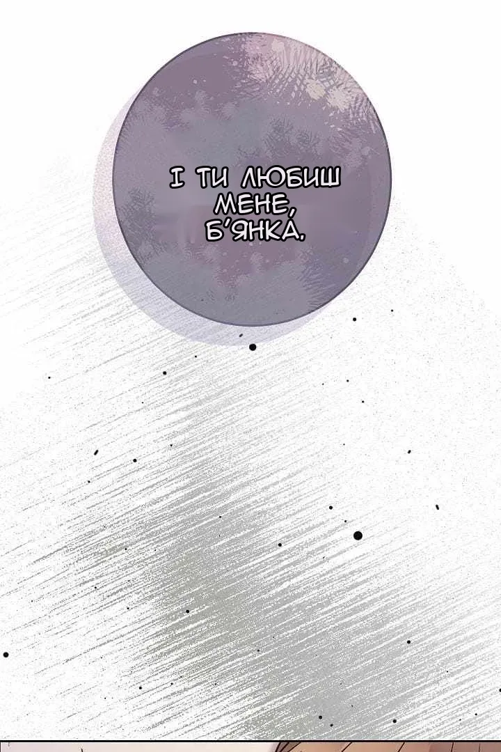 Сторінка 98
