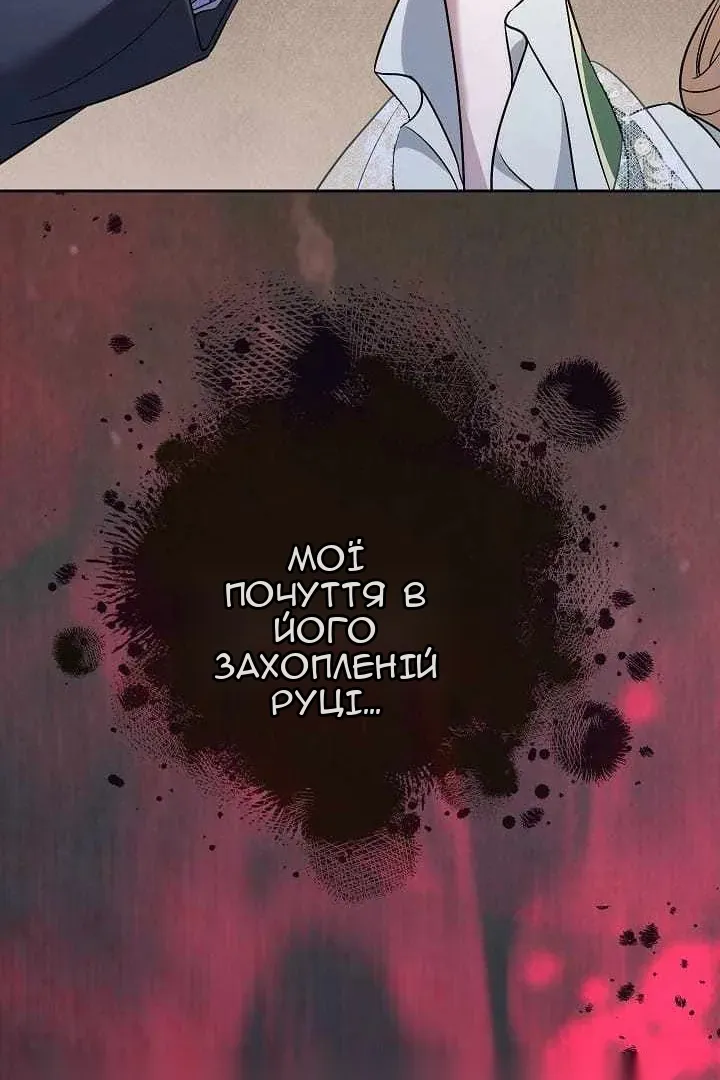 Сторінка 102