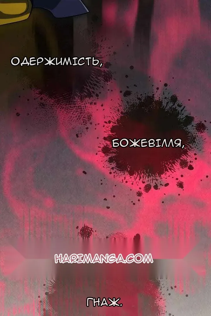 Сторінка 104