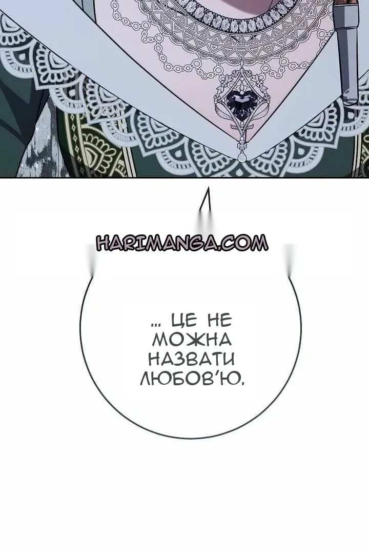 Сторінка 107