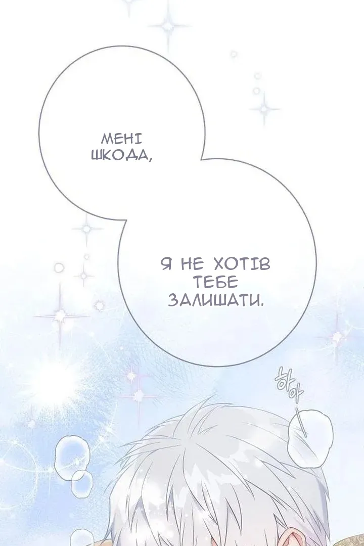 Сторінка 124