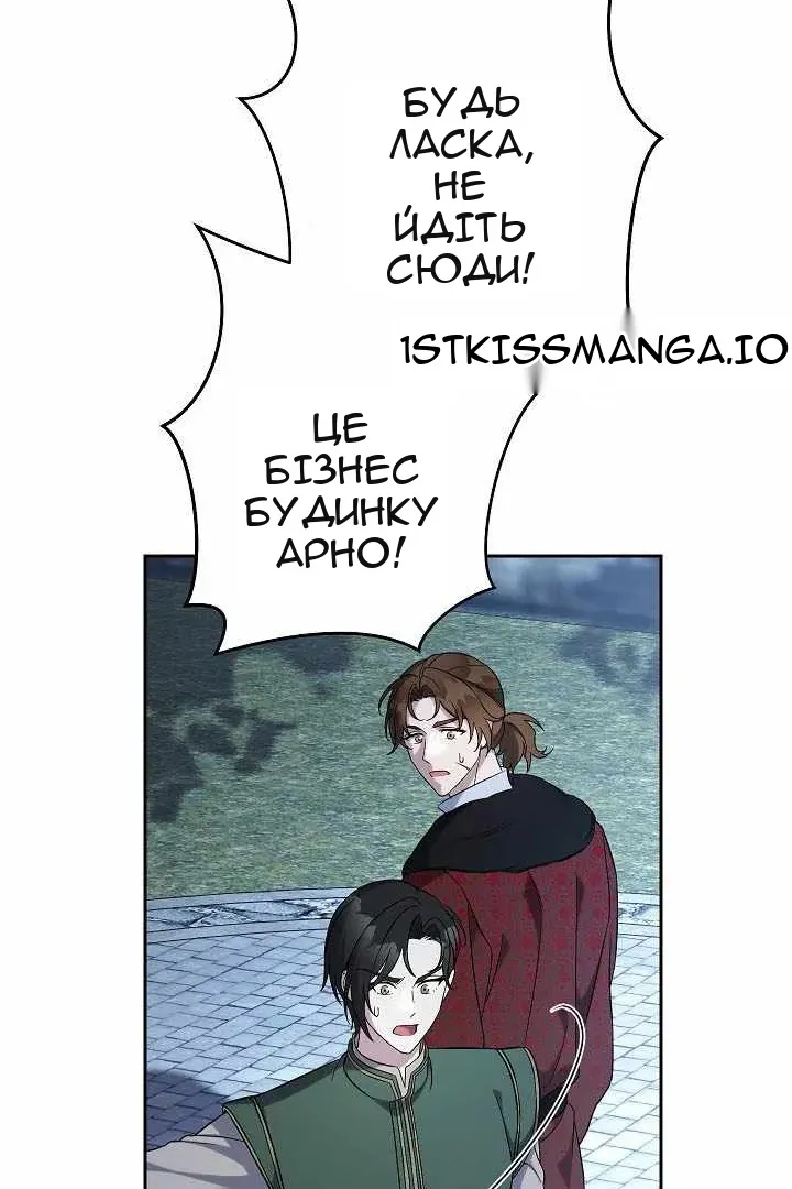 Сторінка 16