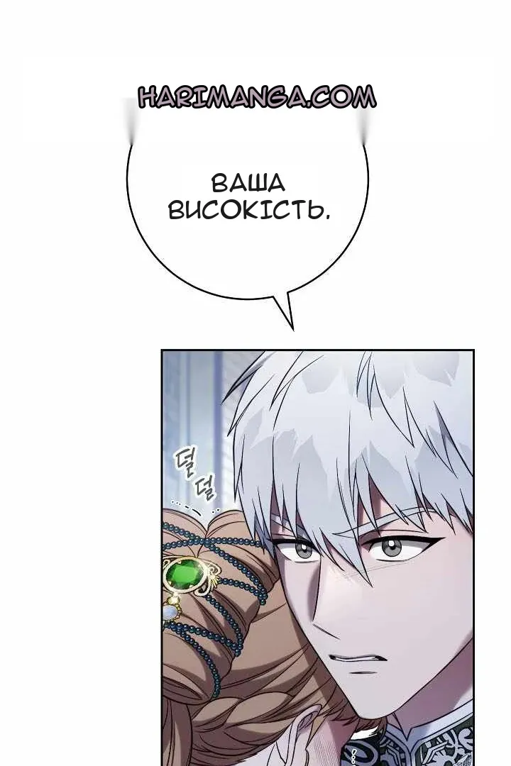 Сторінка 20