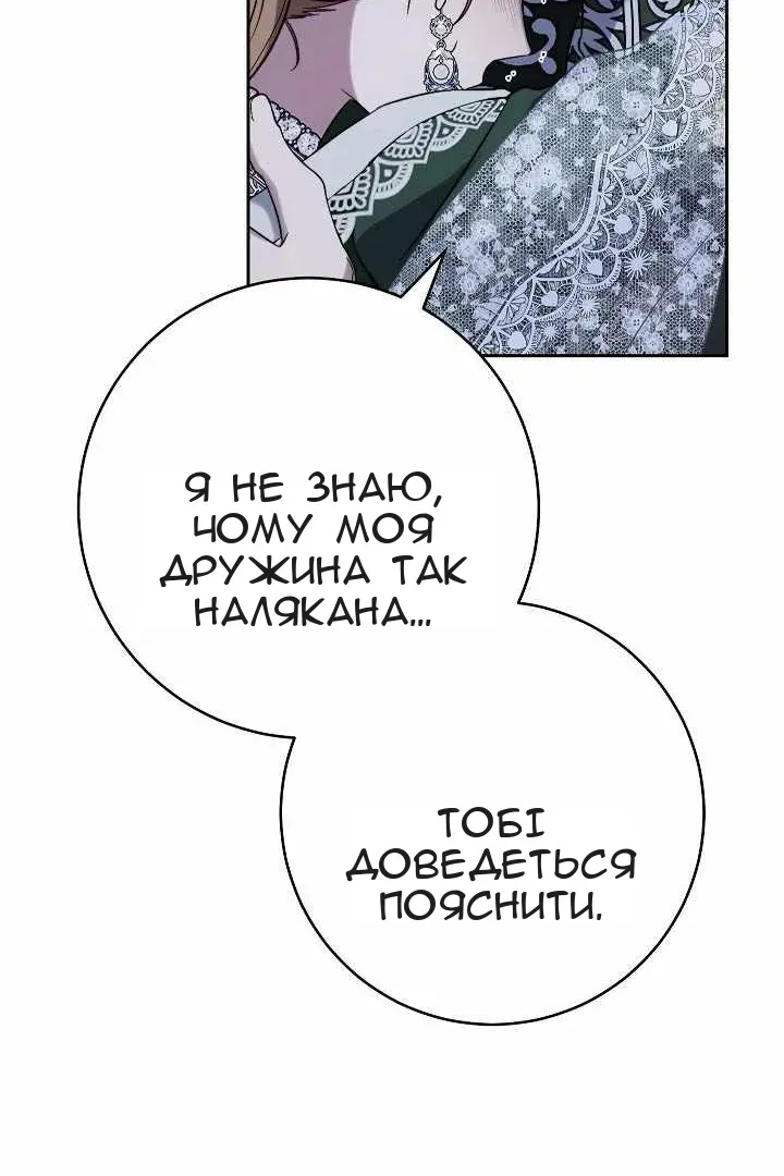 Сторінка 21