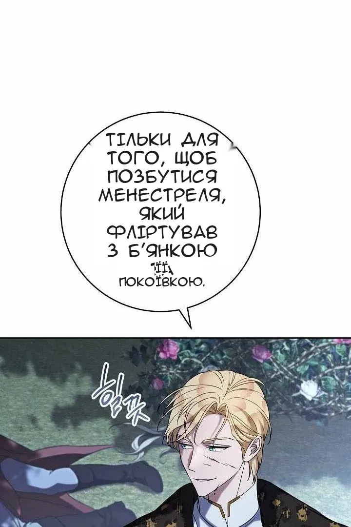 Сторінка 22
