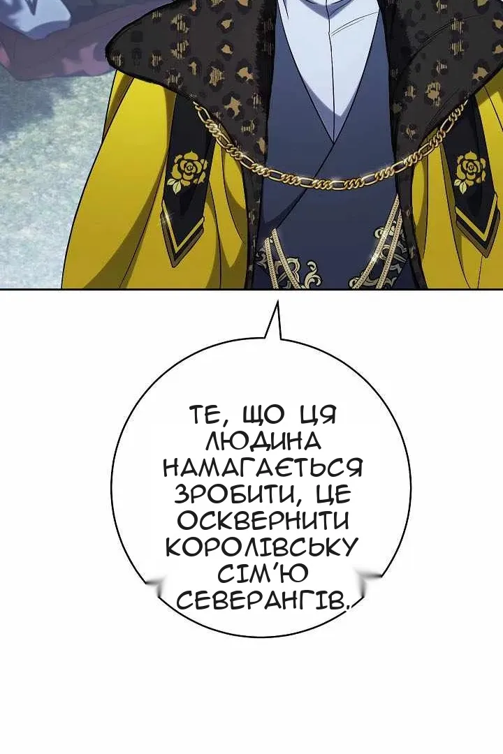 Сторінка 23