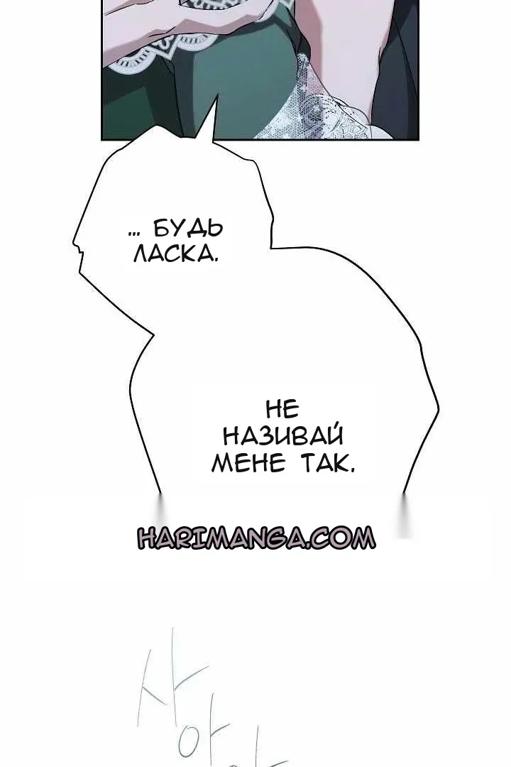 Сторінка 30