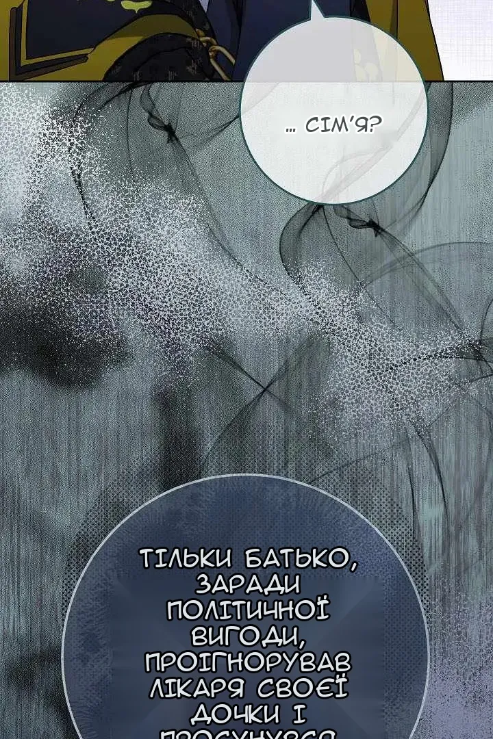 Сторінка 39