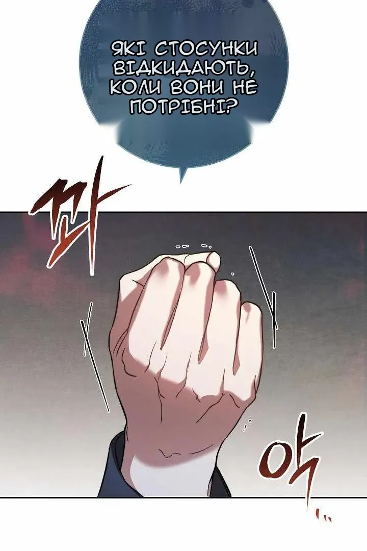 Сторінка 43