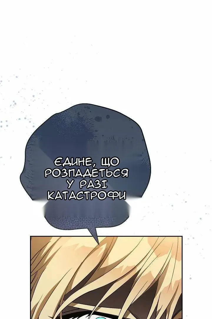 Сторінка 44