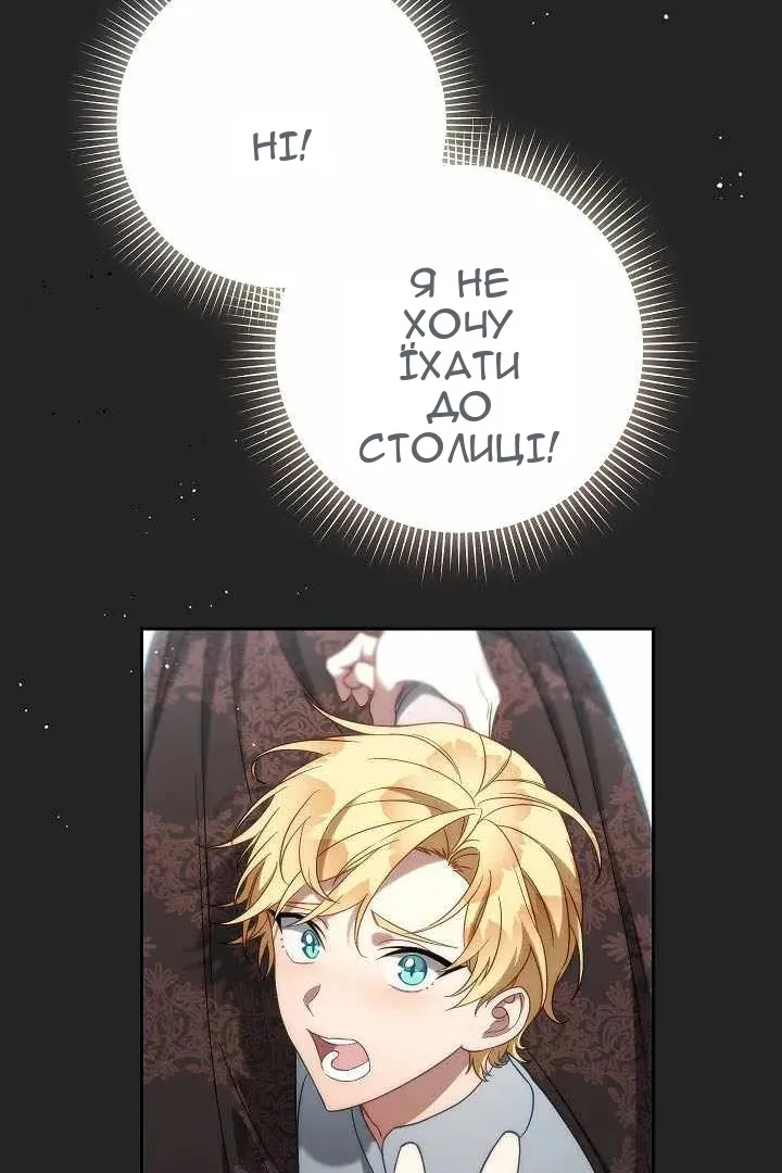 Сторінка 50