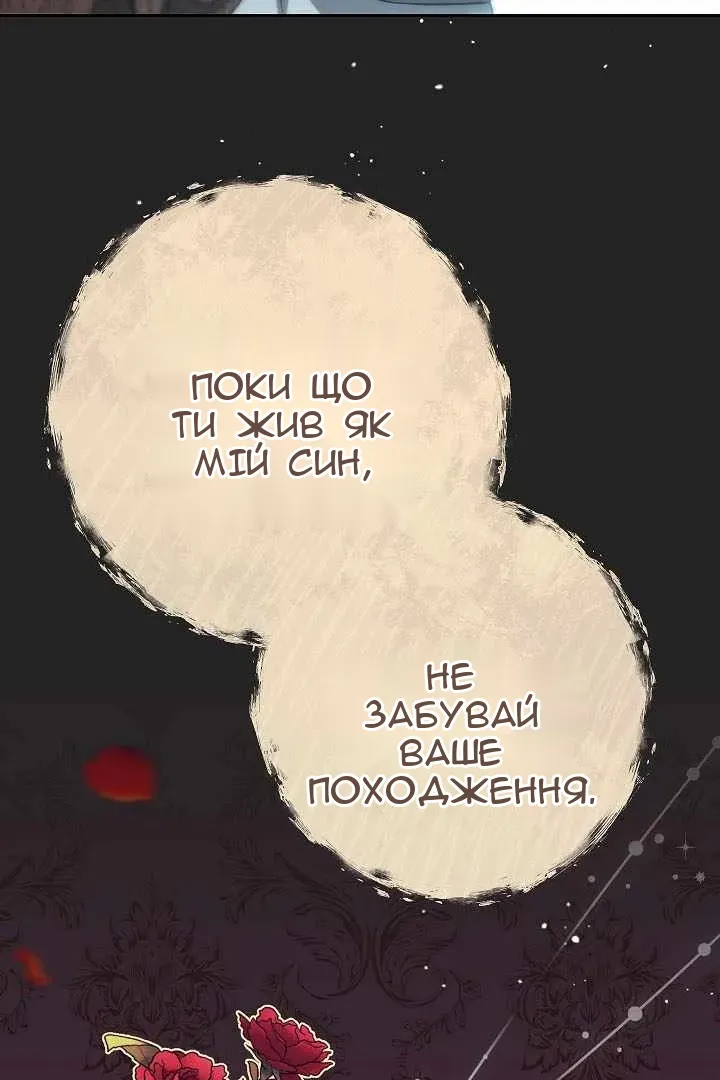 Сторінка 55