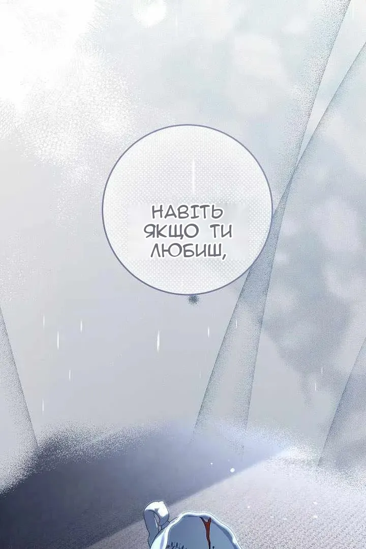 Сторінка 67