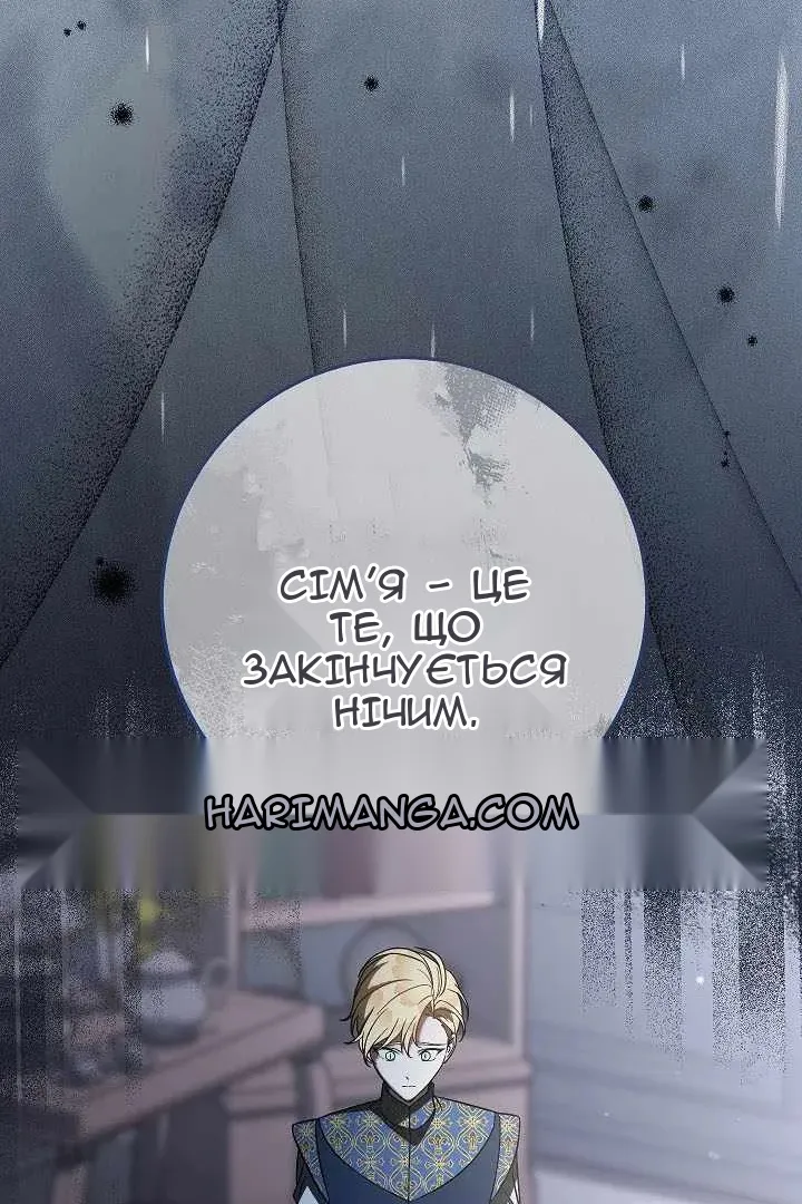 Сторінка 69