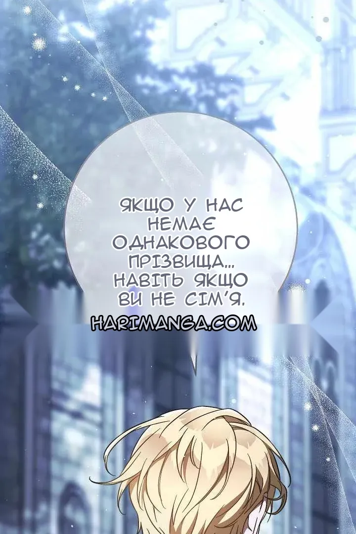 Сторінка 72