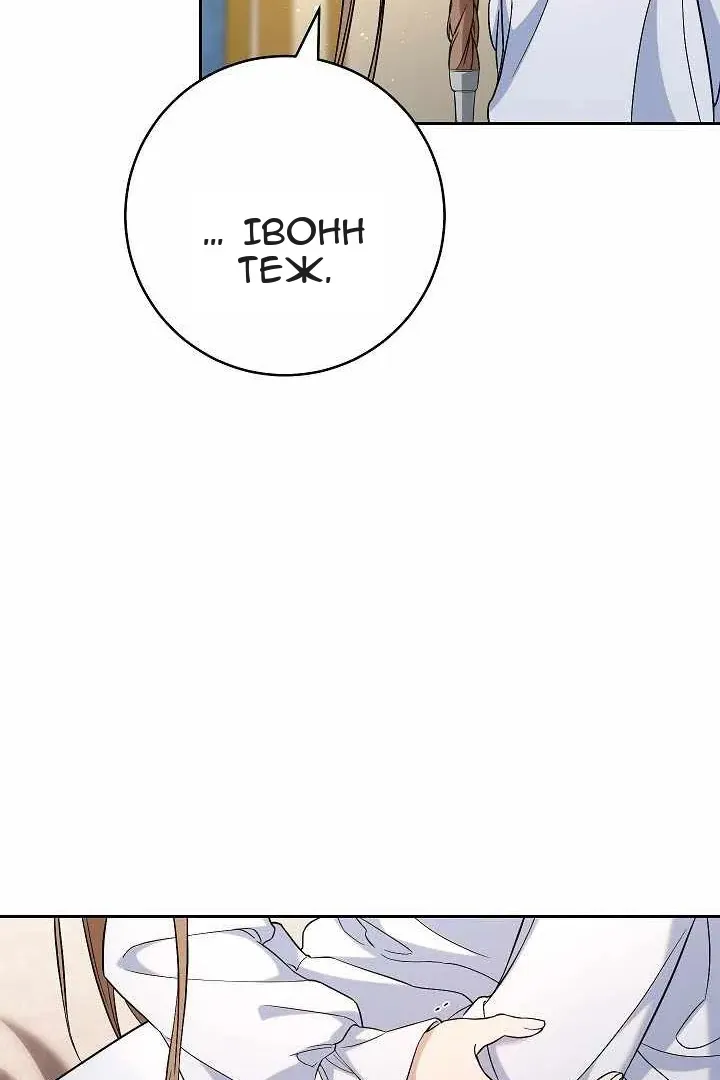 Сторінка 100
