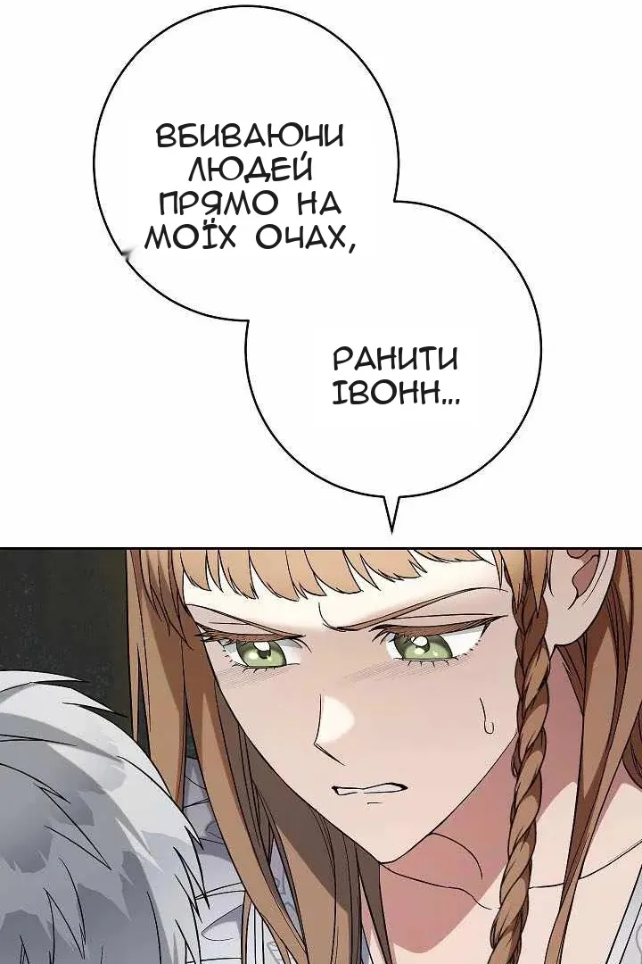 Сторінка 103