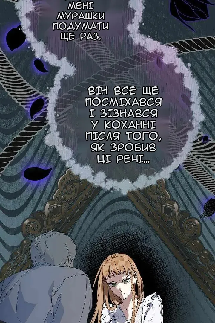 Сторінка 107