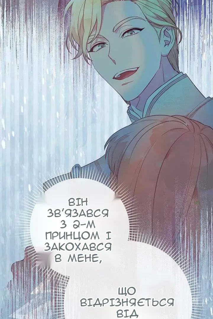 Сторінка 115