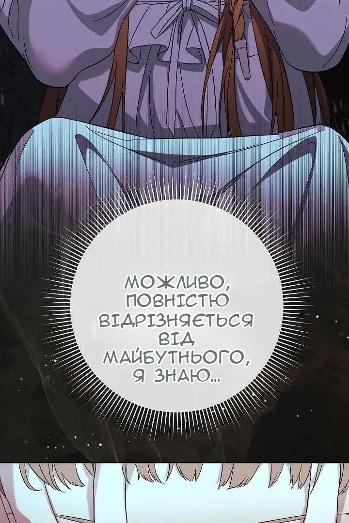 Сторінка 118