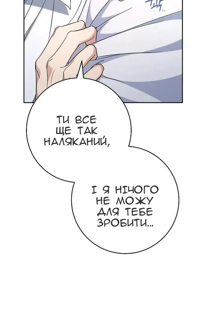 Сторінка 126