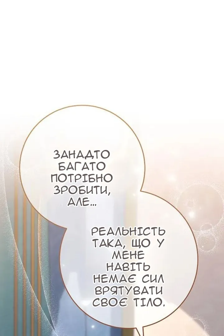 Сторінка 130