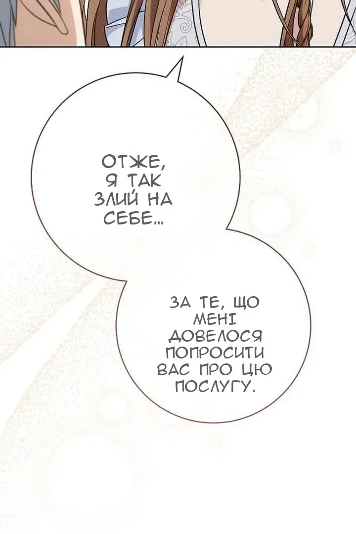 Сторінка 133