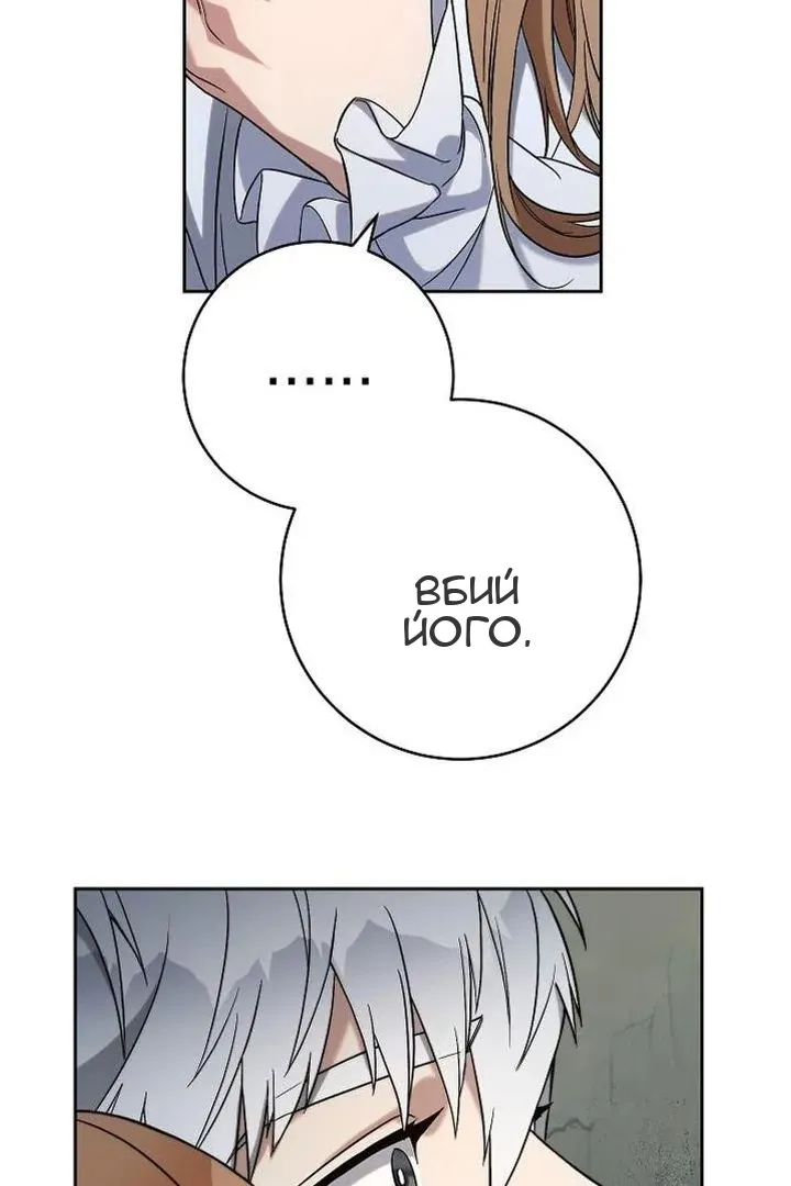 Сторінка 137