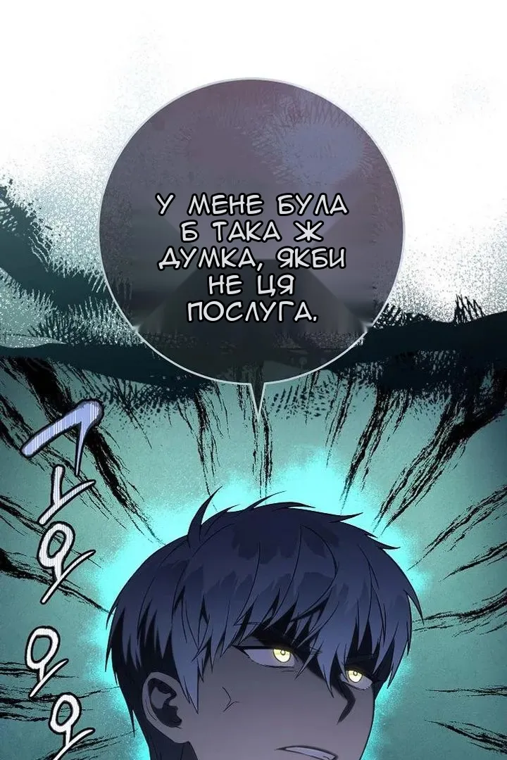 Сторінка 6