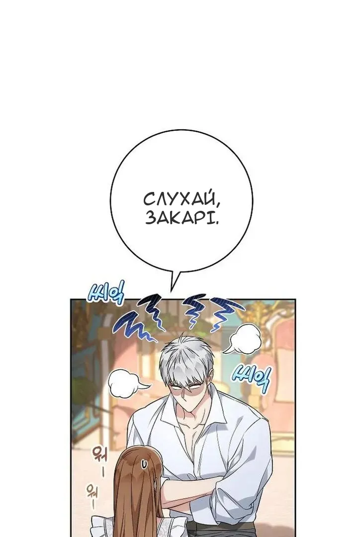 Сторінка 12