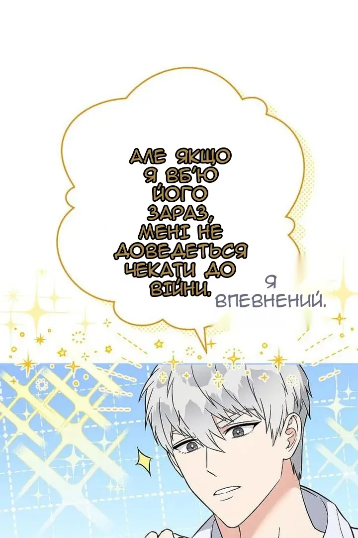Сторінка 16