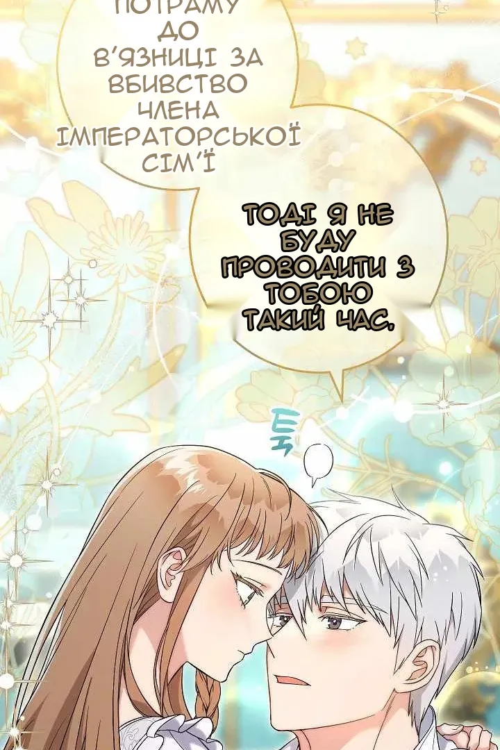 Сторінка 25