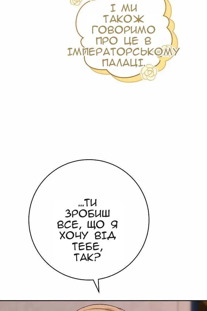 Сторінка 33